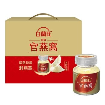 白蘭氏 頂級官燕窩 70公克 X 8入