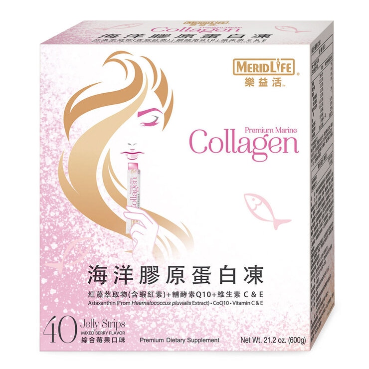 MeridLife Premium Marine Collagen Mixed Berry Flavor 40-Pack