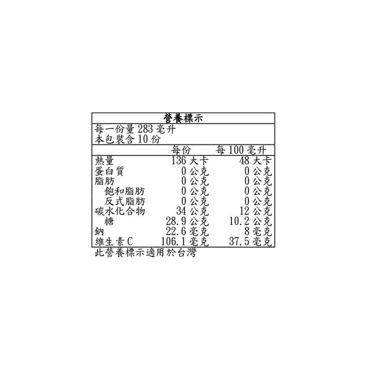 科克蘭 蔓越莓綜合果汁 2.83公升 X 2入