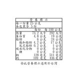 Les Deux Falaisiens 貝樂布利乾酪 125公克 X 3入