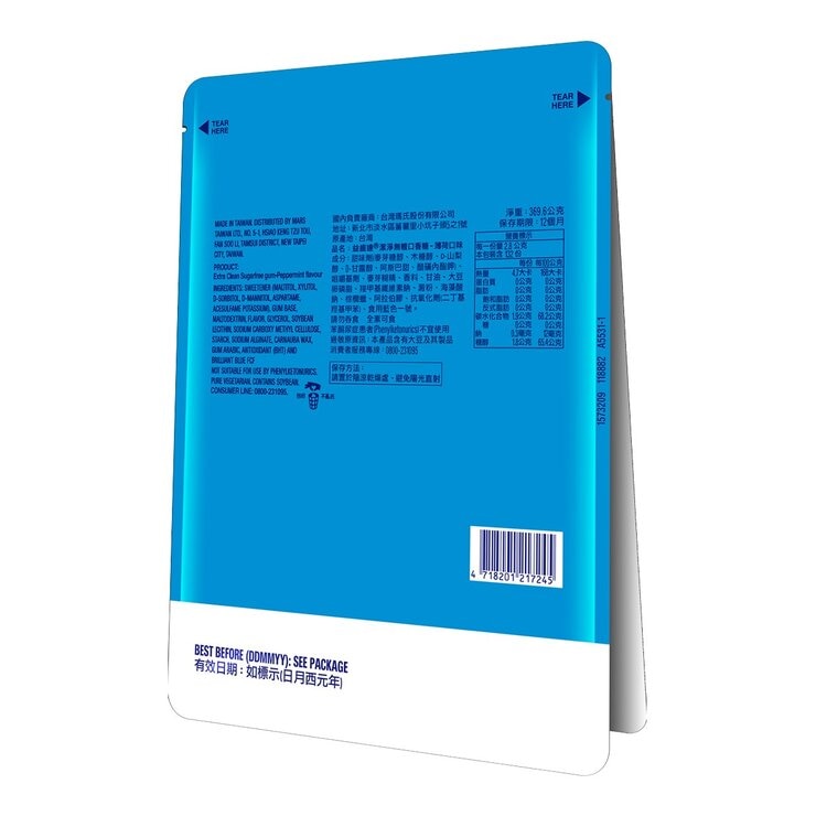 益齒達 潔淨無糖口香糖 薄荷口味 92.4公克 X 4入