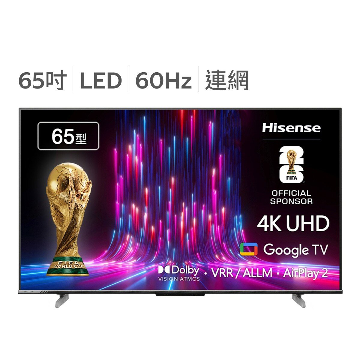Hisense 65吋 4K HSR120杜比影音雙認證智慧顯示器 65A6K