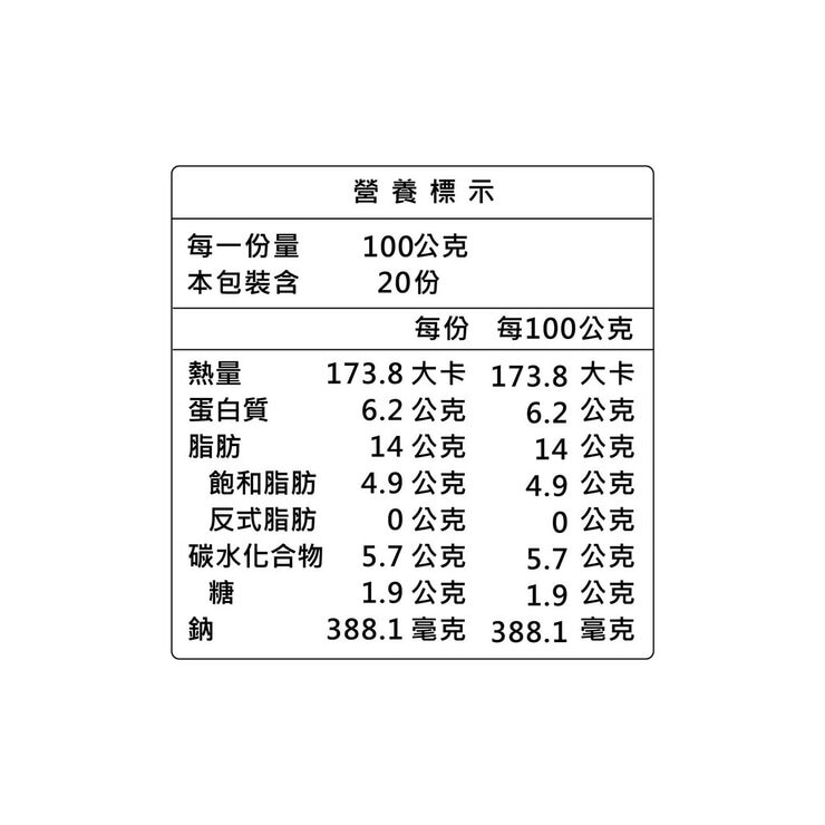 金博家 冷凍巴蜀麻辣水煮牛 1000公克 X 2入