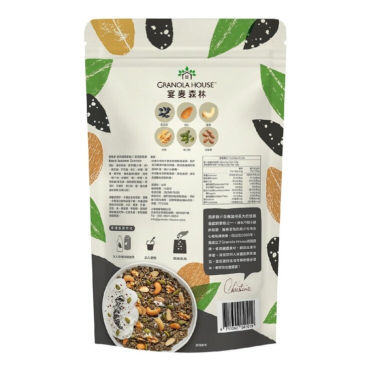 宴麥森林 黑芝麻堅果多燕麥穀片 770公克