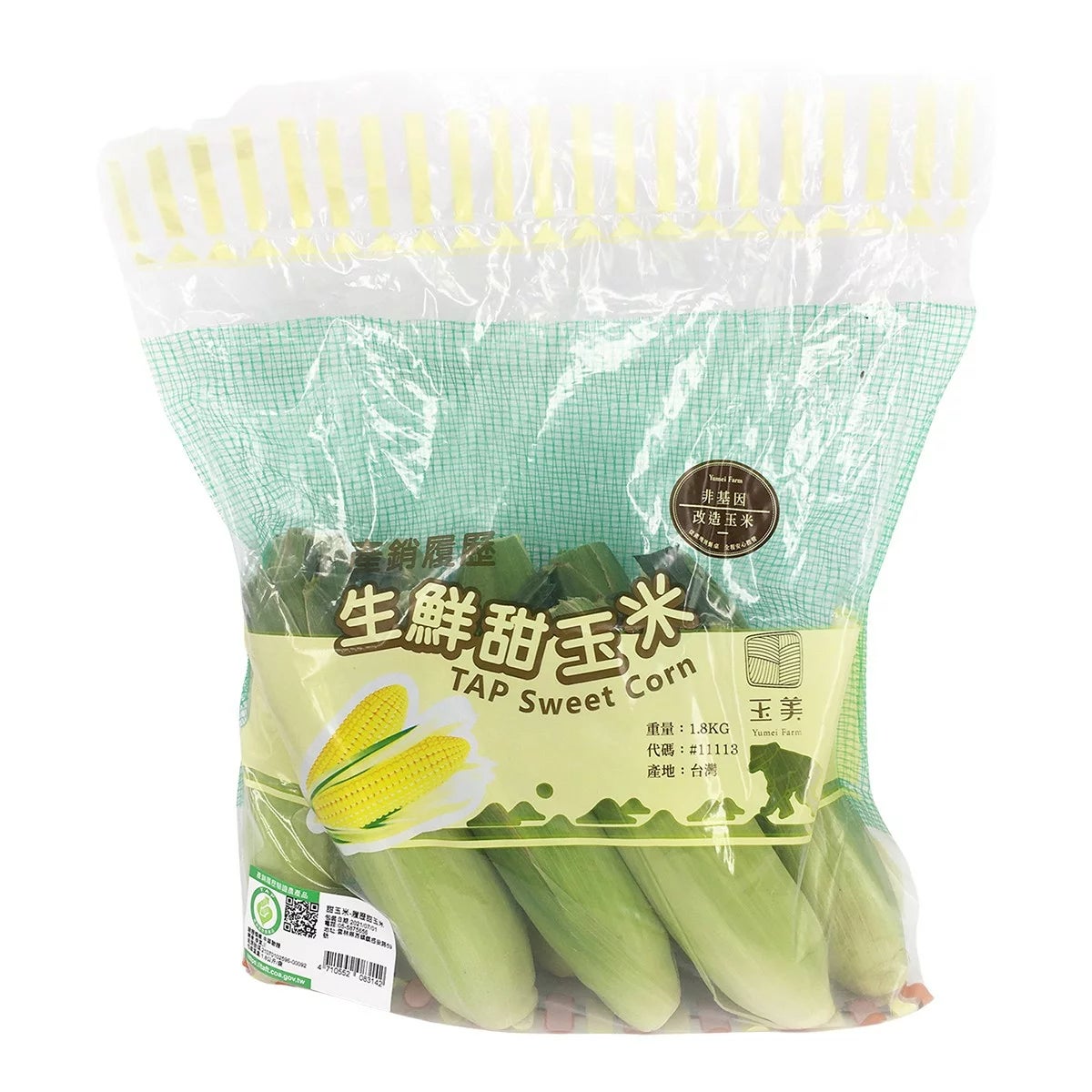 產銷履歷甜玉米 1.8 公斤 商品圖 1