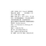 GK Connaisseur 咖啡濾紙 100張 X 4入