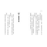 羅德．達爾電影版原著小說：巧克力冒險工廠、女巫、吹夢巨人、瑪蒂達 (4冊合售)
