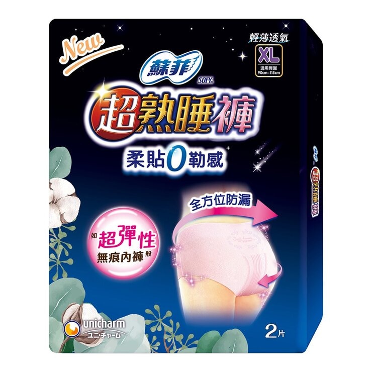 蘇菲 超熟睡安心褲 XL尺寸 24片