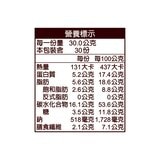 荷卡廚坊 高蛋白馬鈴薯湯 30公克 X 30入