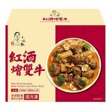 十味觀 冷凍紅酒燴雙牛 1200公克 十味觀 冷凍紅酒燴雙牛 1200公克