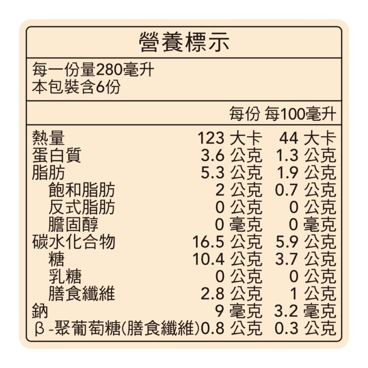 桂格 冷藏奇亞籽穀力飲 1.7公升 X 2入