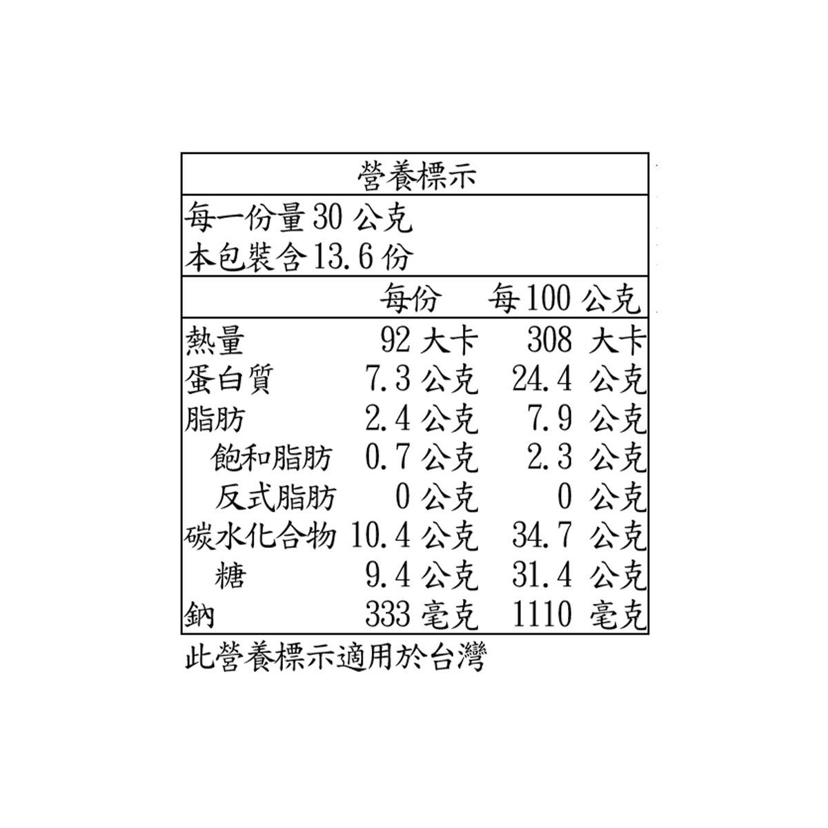 Golden Island 韓式燒烤風味豬肉乾 410公克 Golden Island 韓式燒烤風味豬肉乾 410公克