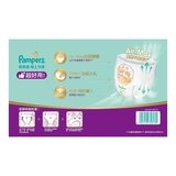 幫寶適 極上守護 一級幫拉拉褲 XXL號 90片