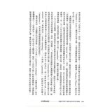 【東歐百年史】共同體的神話(1-3冊合售)