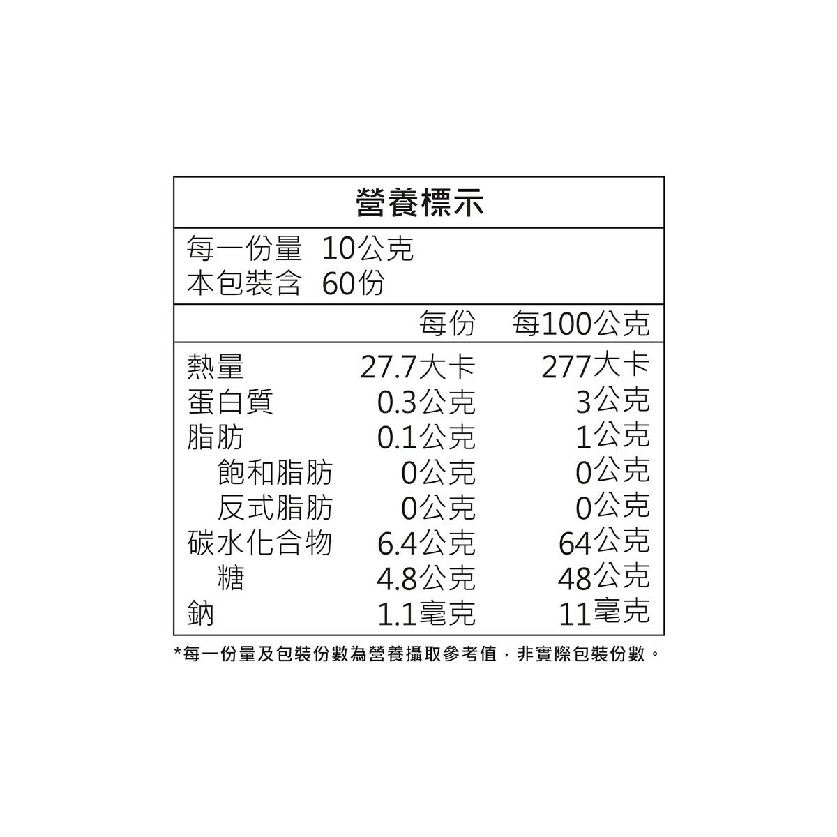 園果園味 無花果鮮果乾隨手包 100公克 X 6包