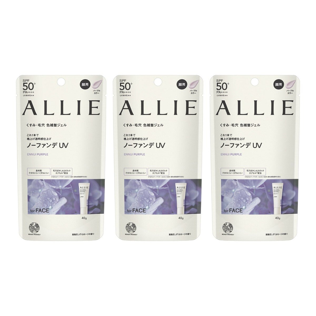 ALLIE 持采濾鏡調色UV防曬乳 40公克 X 3入