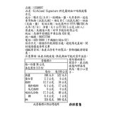 Kirkland Signature 科克蘭 微波爆米花 奶油口味 共4.1公斤