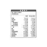 百仕可 PF+ 運動營養 水蛋白 清爽檸檬風味 600毫升 X 24罐