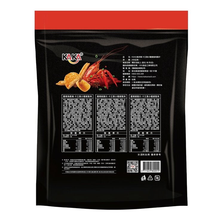 KAKA 海洋燒十三香小龍蝦風味脆片 400公克 KAKA 海洋燒十三香小龍蝦風味脆片 400公克