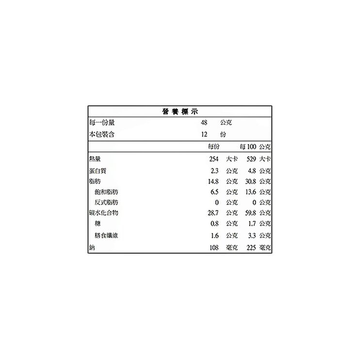 品客 奢華起司風味洋芋片 48公克 X 12 入