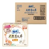 蘇菲 天然原生棉 日用量少型17.5公分 18片 X 48入 蘇菲 天然原生棉 日用量少型17.5公分 18片 X 48入