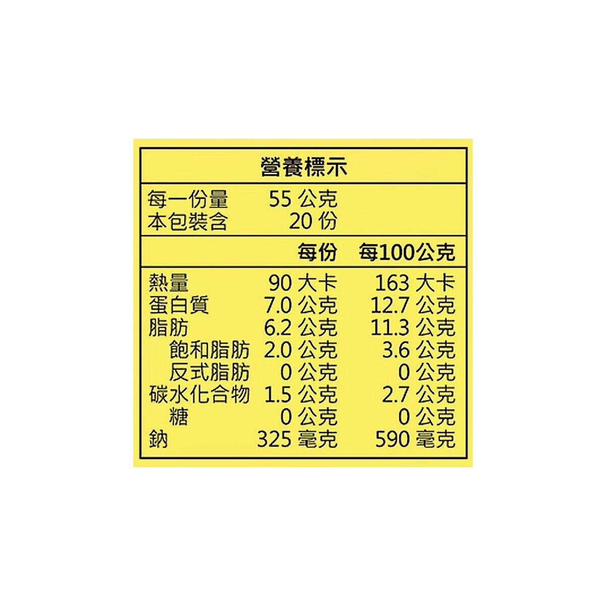 福記 究極皮蛋 1100公克