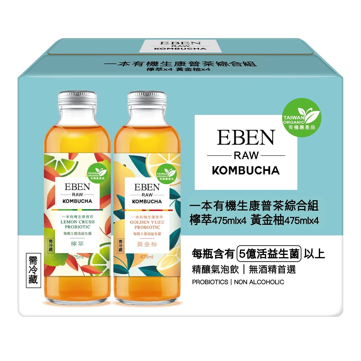 一本 有機生康普茶綜合組 檸萃 & 黃金柚 475毫升 X 8入