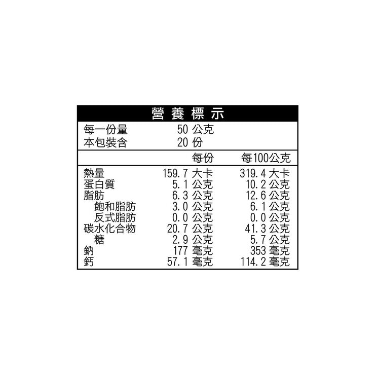 金御園 冷藏多層乳酪捲 50公克 X 20入