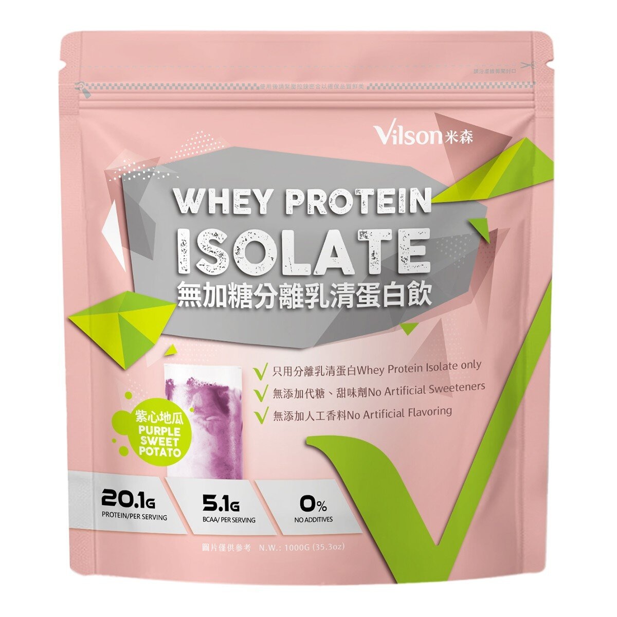 米森 無加糖分離乳清蛋白粉 紫心地瓜 1000公克