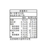 Kirkland Signature 科克蘭 可可豆 2.04公斤