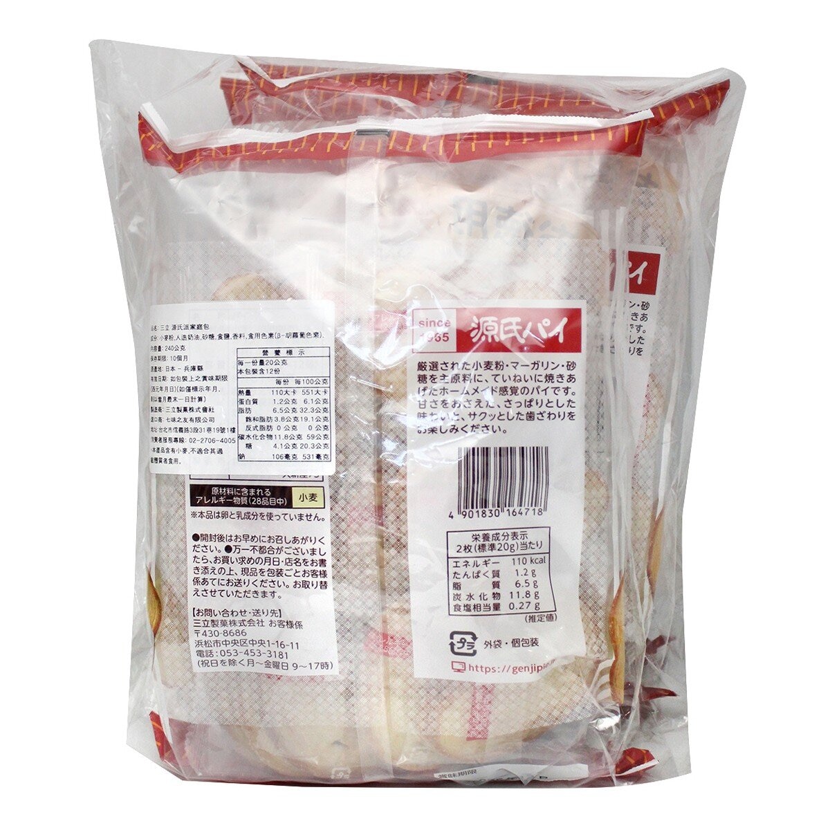 三立製菓 源氏派家庭包 240公克 X 3包