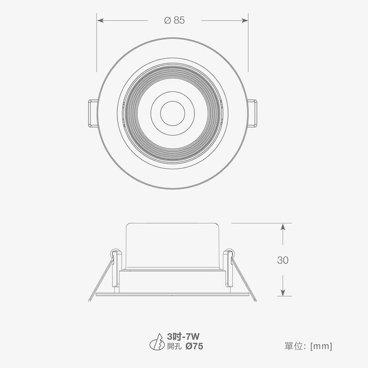 OSRAM 7W LED 晶朗嵌燈 7.5公分 3入 白光