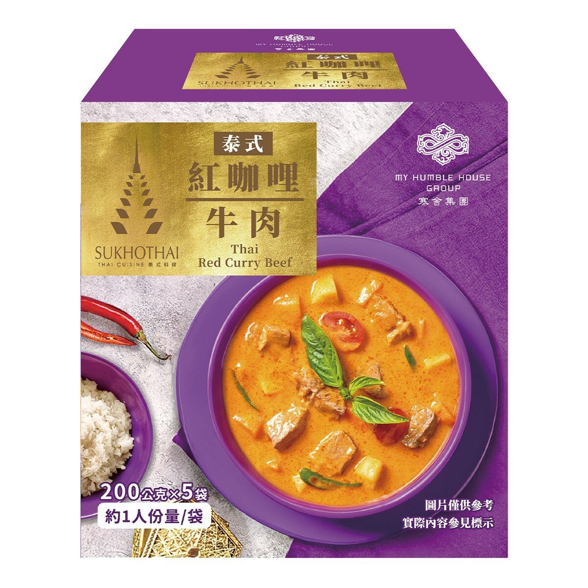 寒舍集團 泰式牛肉紅咖哩 200公克 X 5包