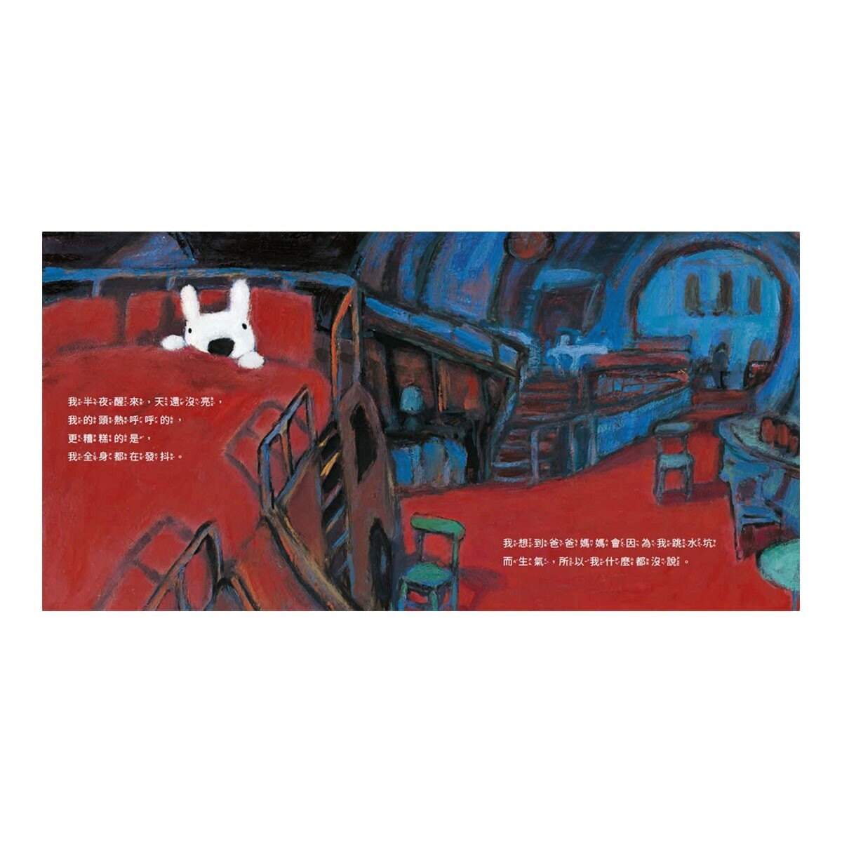 麗莎和卡斯柏：只要我長大套書 (共4冊)《麗莎有妹妹了》＋《麗莎生病了》＋《卡斯柏戀愛了》＋《卡斯柏戴眼鏡了》