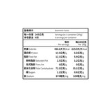 大成 冷凍沙公紅藜麻油米糕 1230公克