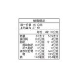 日本手工黃金芝麻醬 405公克