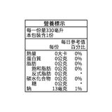 舒味思 萊姆口味氣泡水 330毫升 X 24入
