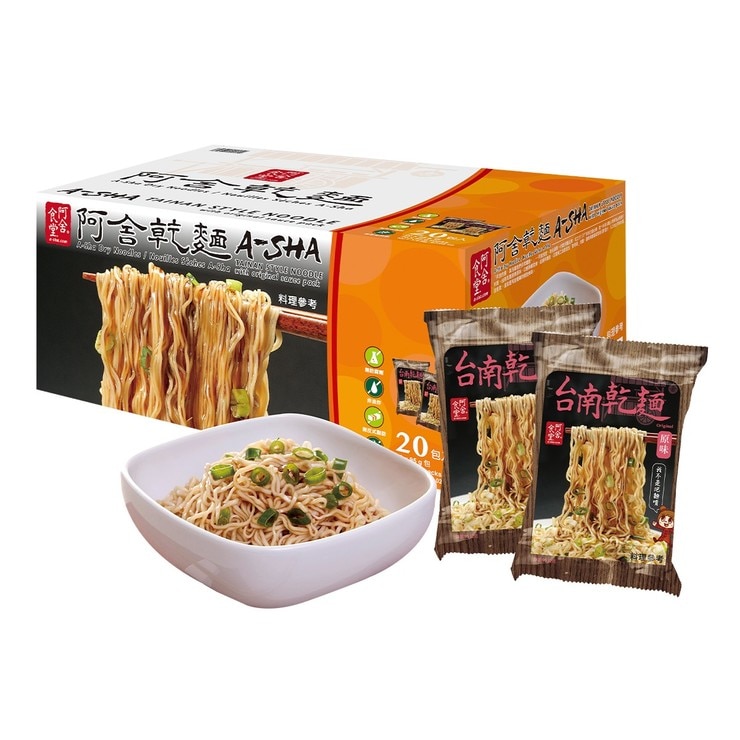 乾拌麵 