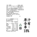 Kirkland Signature 科克蘭 有機檸檬果汁飲料 2.84公升 X 2入