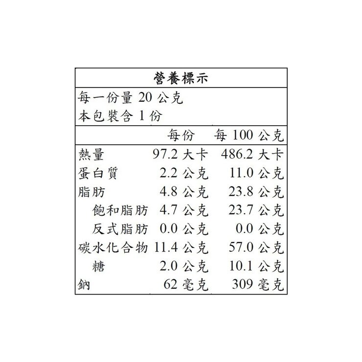老舊金山無糖拿鐵二合一 20公克 X 125包