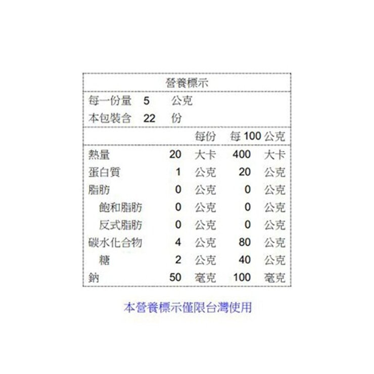Kokiri 哇象海苔捲辣味 5公克 X 22袋