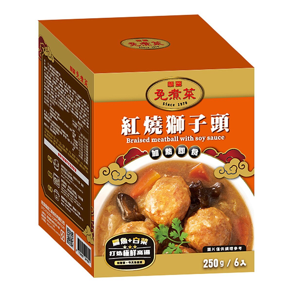 聯夏 免煮菜 紅燒獅子頭 250 公克 X 6 入