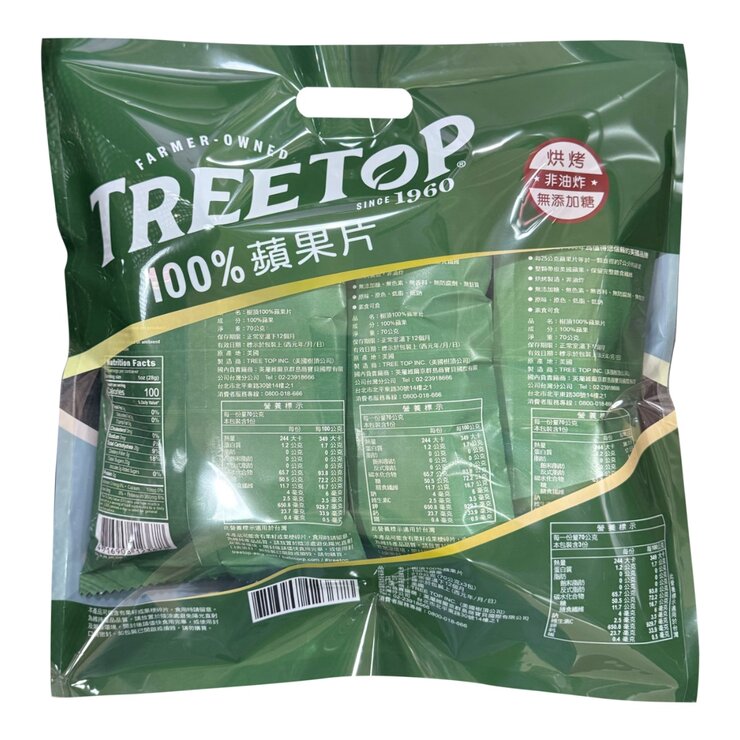 樹頂 100%蘋果片 70公克 X 3入