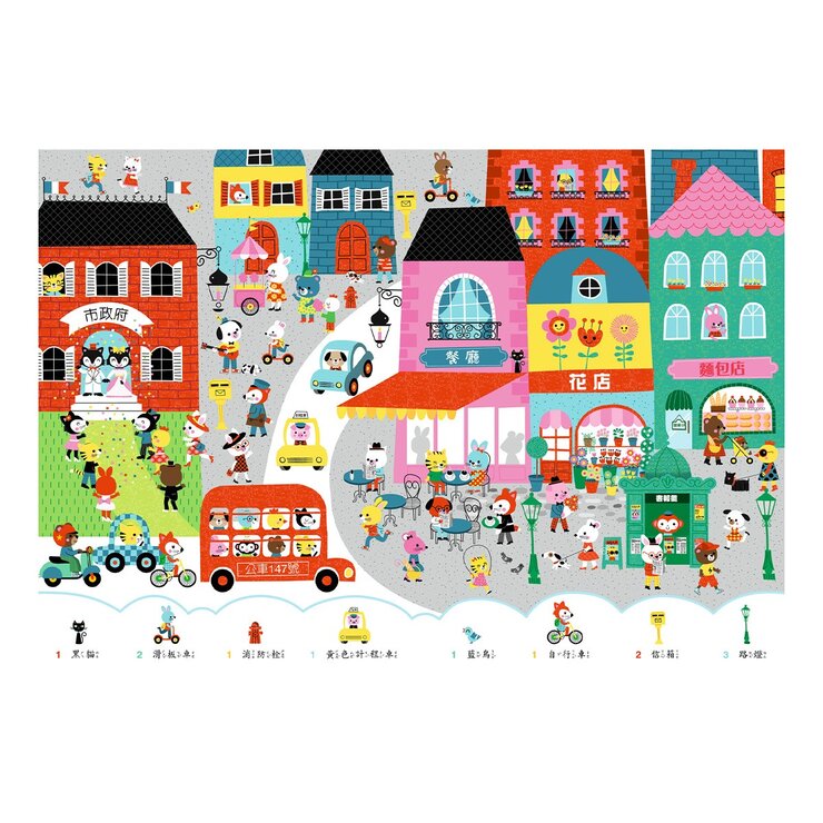 我找到啦 (4冊套書)：有趣的動物篇＋日常生活篇＋幼兒園篇＋童話故事篇