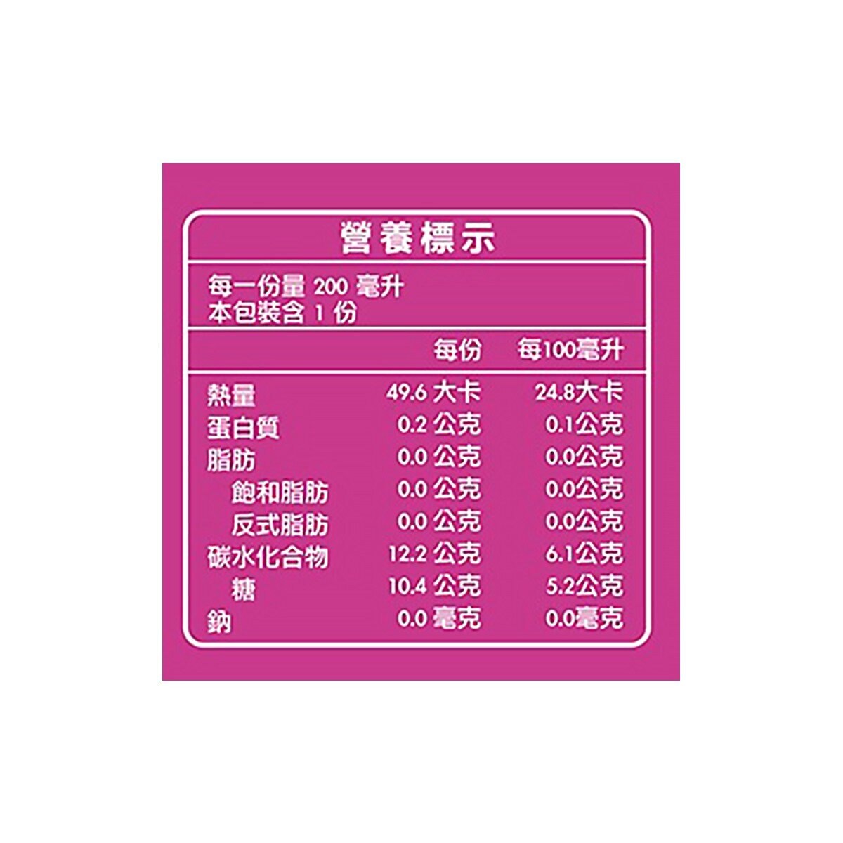 順天本草 漢方特調系列 孅動飲 200毫升 X 24入