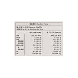 宴麥森林 黑芝麻堅果多燕麥穀片 770公克 宴麥森林 黑芝麻堅果多燕麥穀片 770公克