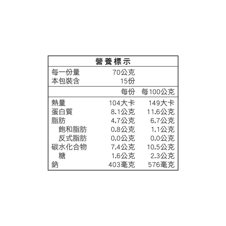美威 冷凍鮭魚干貝海鮮丸 1050公克 X 2入