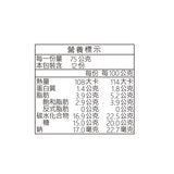 義美 紫薯波霸雙層雪糕 75公克 X 12入