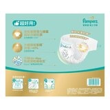 幫寶適 極上守護 一級幫紙尿褲 M號 186片 + 拉拉褲 L號 8片