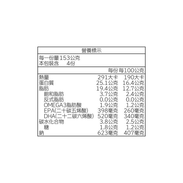 羅勒紅醬起司鮭魚排